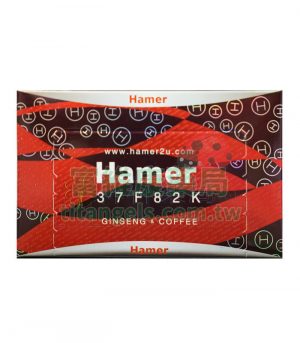 汗馬糖 Hamer Candy 紅糖 30顆哪裡買最安心？正品授權通路完整介紹