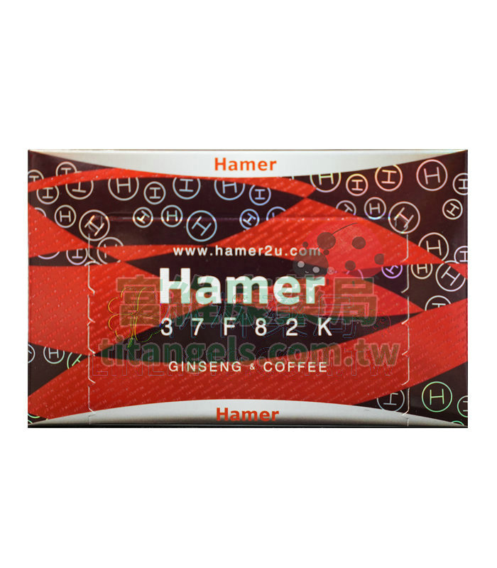 hamer-1.jpg