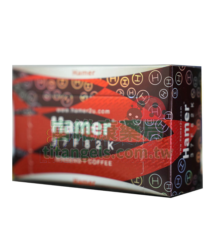hamer-3.jpg