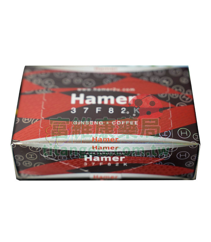 hamer-4.jpg