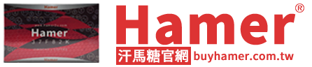 汗馬糖台灣官網