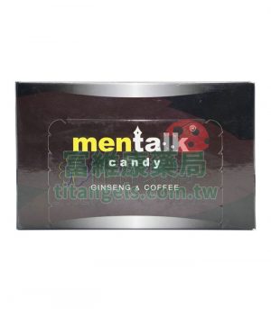 汗馬糖 Mentalk 黑糖 30顆 購買推薦|ED/PE療程改善、勃起持久增粗首選