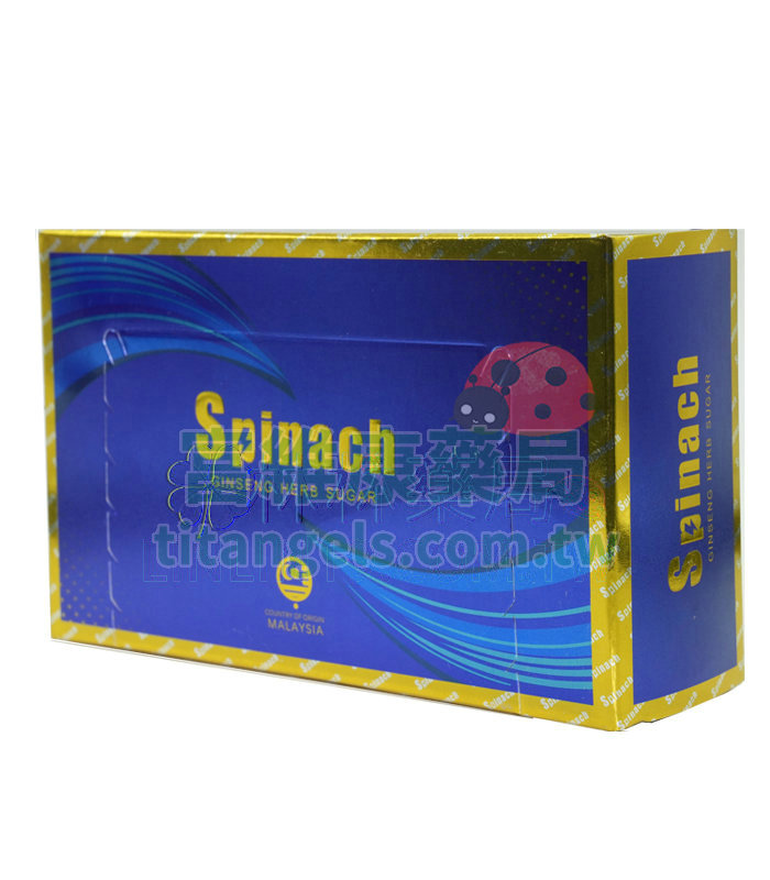 spinach-3.jpg