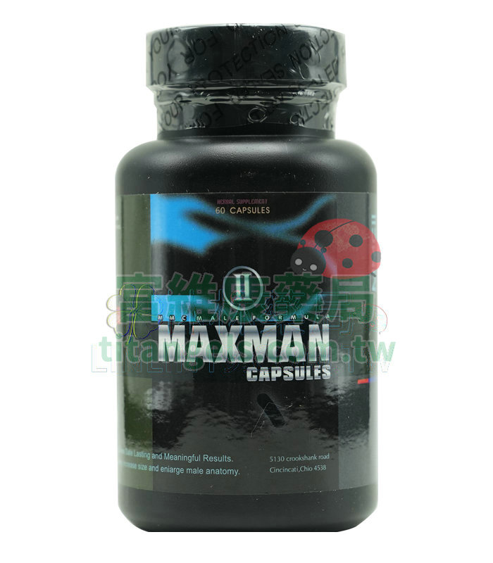 maxman-2-7.jpg