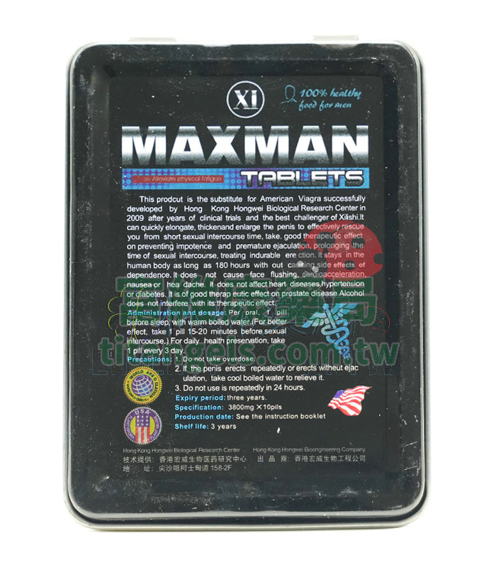 maxman-2.jpg