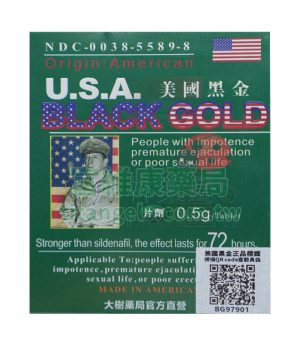 美國黑金第三代哪裡購買｜16粒裝正品授權、ED早洩改善草本補給推薦