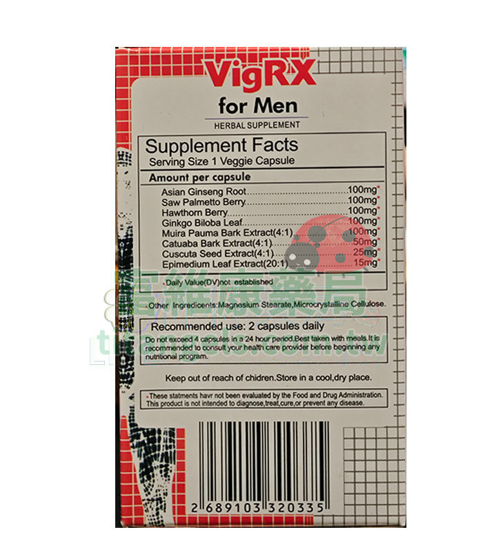vigrx-plus-2-2.jpg