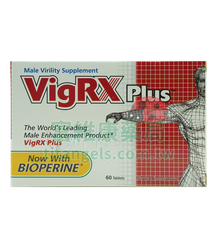 vigrxplus-boxed-1.jpg