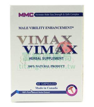 Vimax 增大丸哪裡買最安全？台灣官方授權通路，增大增粗真實評價整理