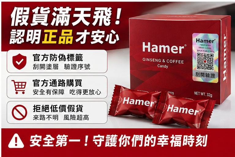 感情版女孩的貼心提醒：假貨滿天飛，這樣幫男友把關才安全 🛡️