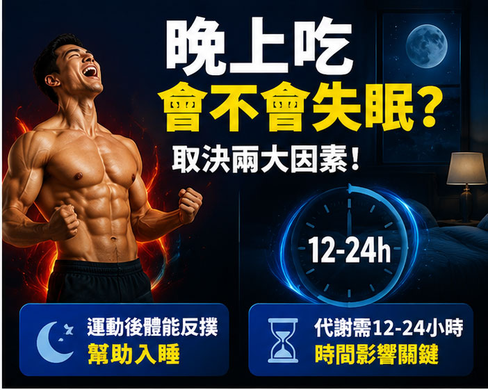 晚上吃汗馬糖會不會失眠?關鍵取決於「這兩大因素」!⚠️ 晚上吃汗馬糖會不會失眠?關鍵取決於「這兩大因素」!⚠️