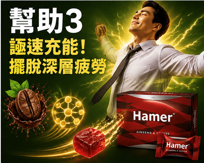 實質幫助 3:水解蛋白極速充能,擺脫下班回家只想躺平的深層疲勞 🔋 實質幫助 3:水解蛋白極速充能,擺脫下班回家只想躺平的深層疲勞 🔋